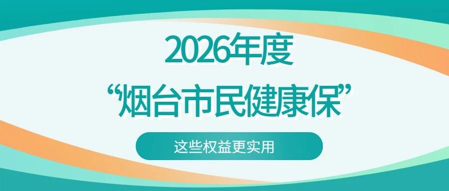 月底截止，这些权益免费薅！