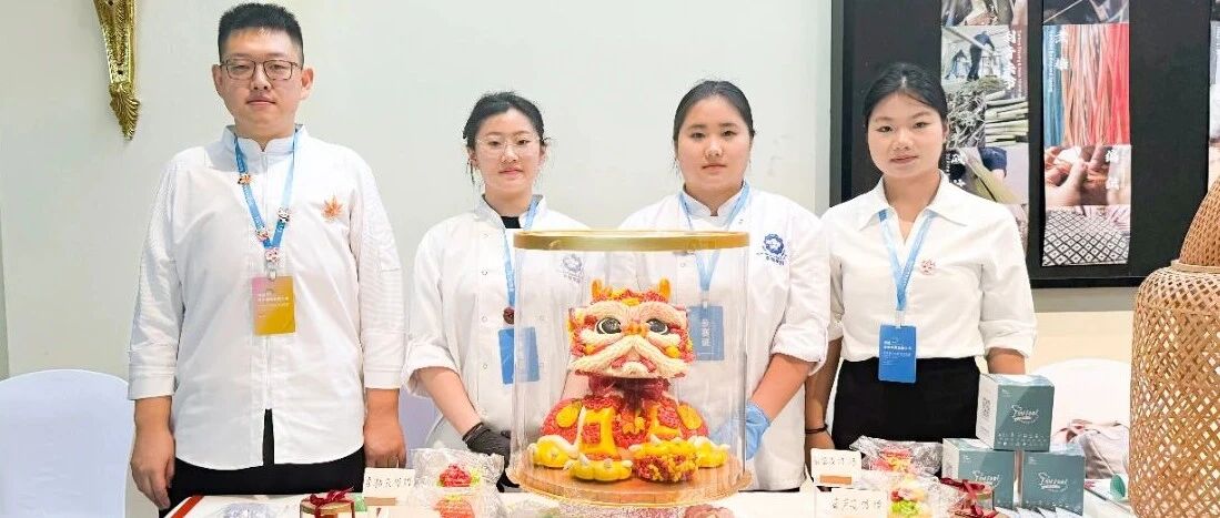 巧克力“玉狻猊”、非遗花饽饽……山东城院匠心博鳌摘金夺银