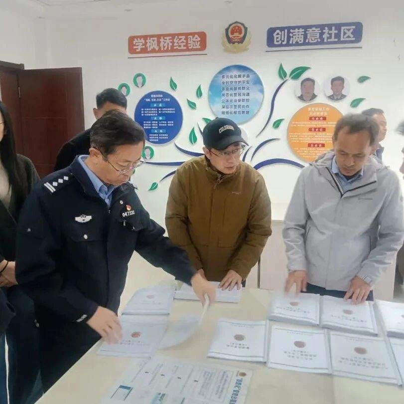 【冬季守护】招远公安多点发力，全力筑牢平安防线