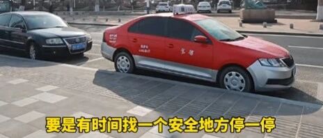 皖S出租车烟台海边久泊，交警暖心联动解锁跨城温情！