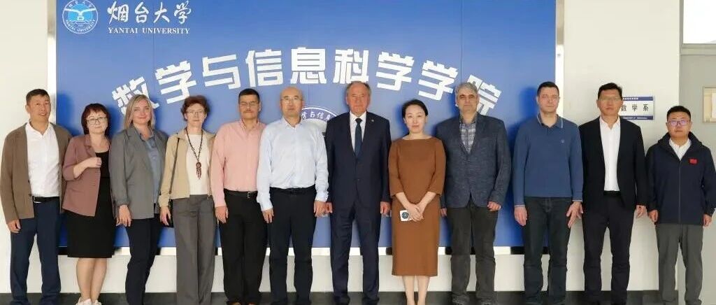 烟台大学获批首个山东省院士工作站