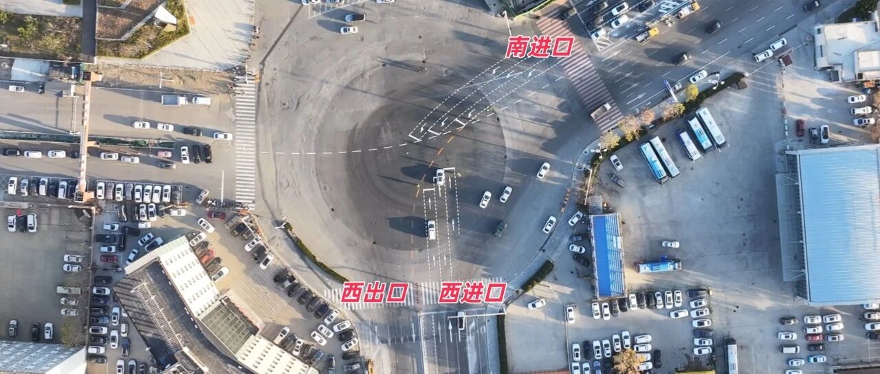 出行请注意！芝罘区这处“大转盘”的交通组织全新亮相→