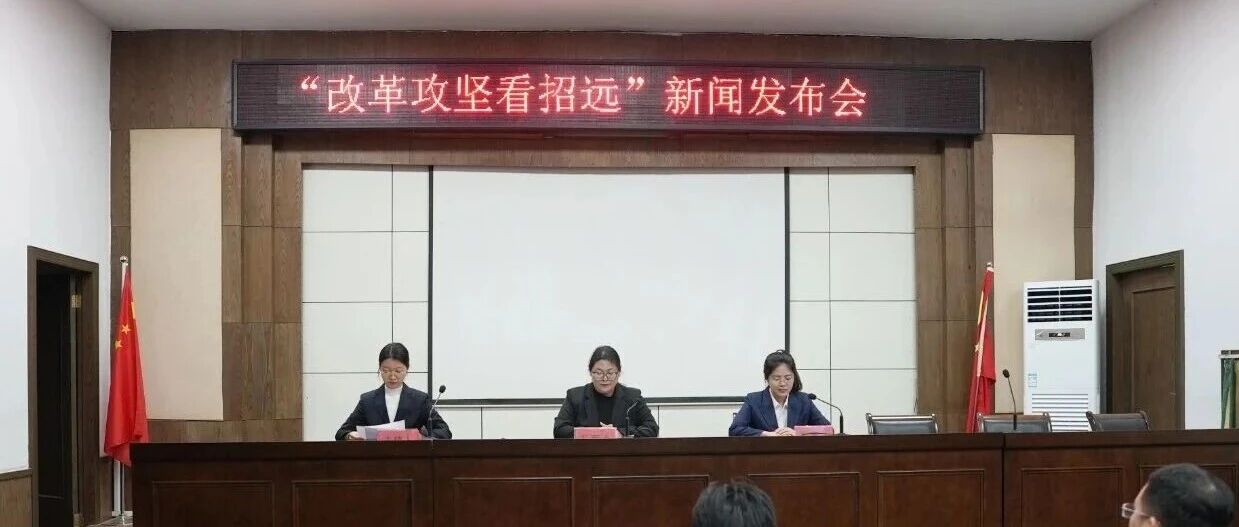 “改革攻坚看招远”|焕发传统村落时代生机