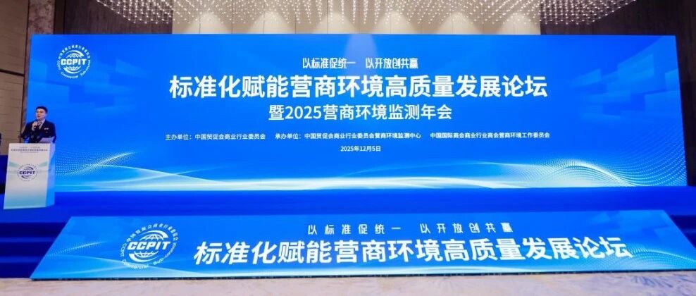 “芝罘经验”走向全国！芝罘区牵头起草国家级营商环境标准