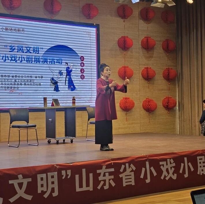 首演爆火！莱州这14场免费大戏，承包你的冬日快乐源泉！