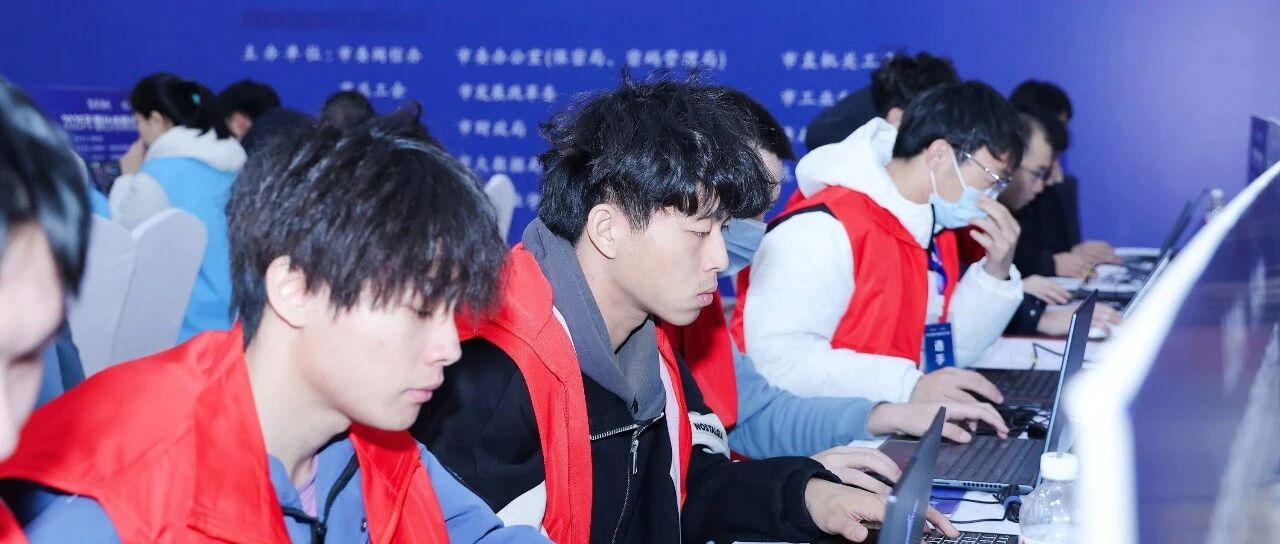 2025年烟台市网络安全比赛举行