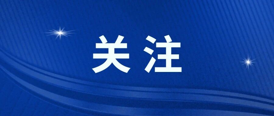 轸格庄立交与周边道路开放通车