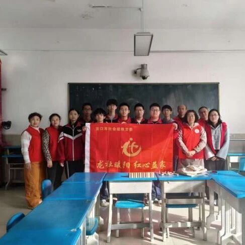 龙口市：“四轮驱动”促进社会组织健康发展