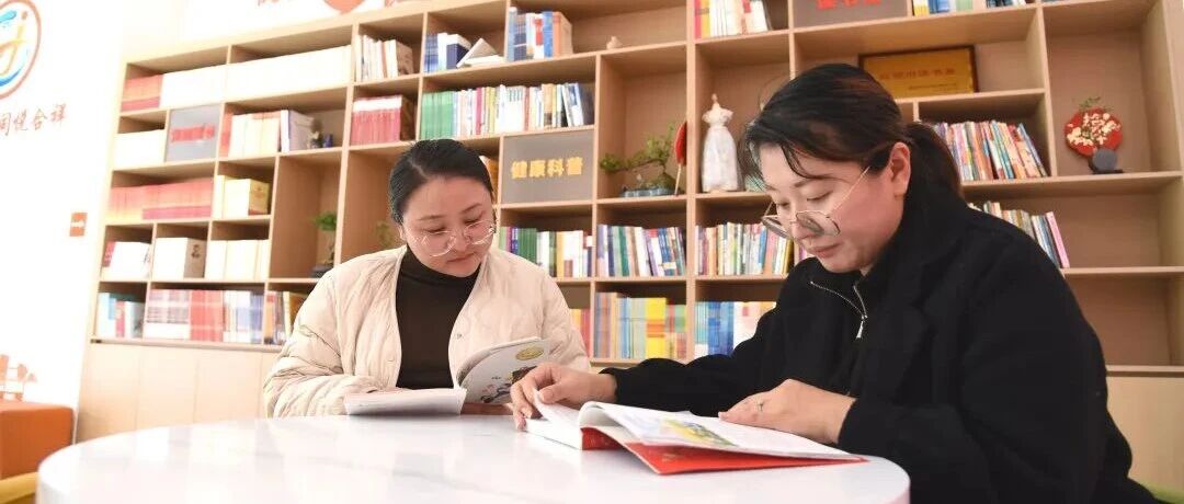 以文化之笔 绘幸福之城：烟台黄渤海新区文化书院激活社区“幸福生产力”