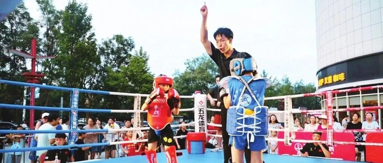 梨乡体育再添国字号荣誉