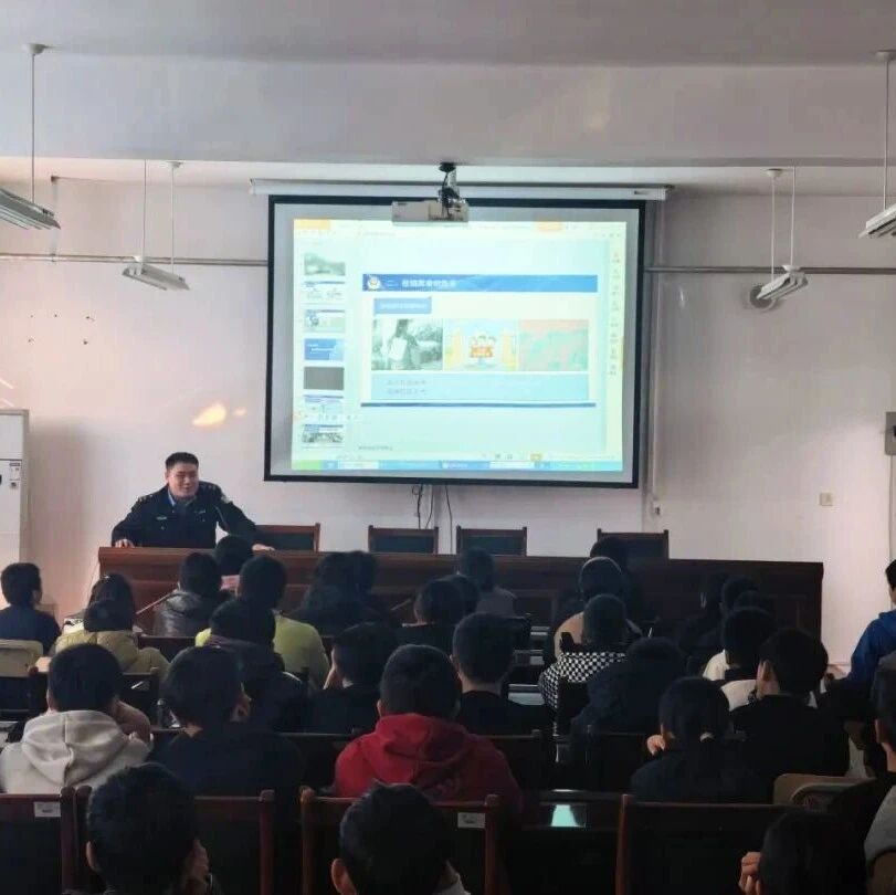 “法治”副校长走进福山区体校，筑牢防欺凌安全防线