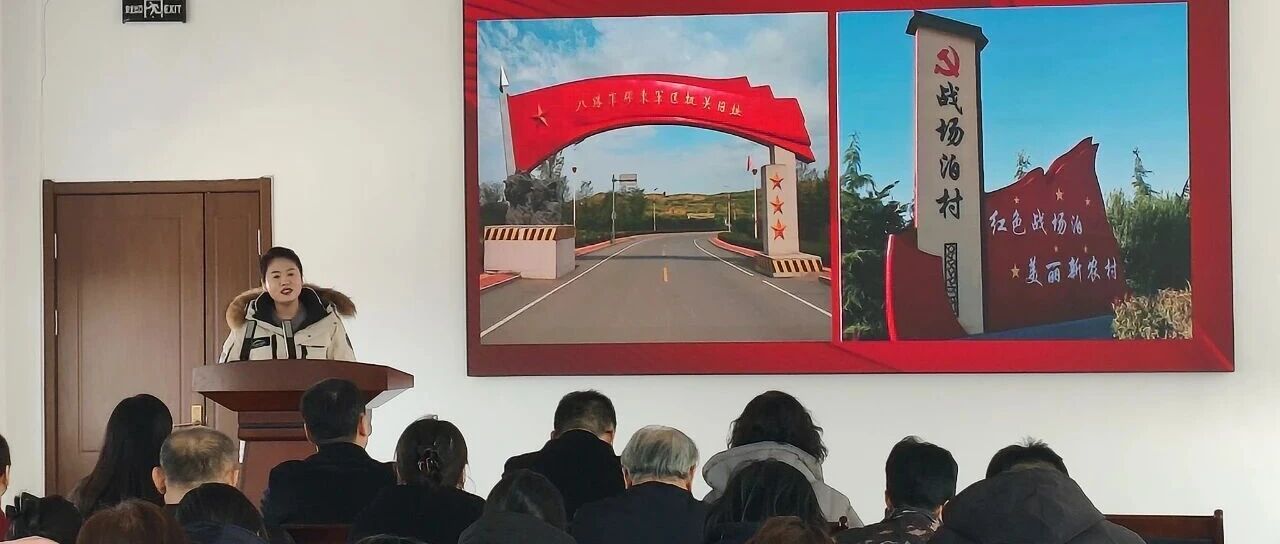 沾着“泥土味”，冒着“烟火气”！这场百姓巡回宣讲走进海阳市郭城镇