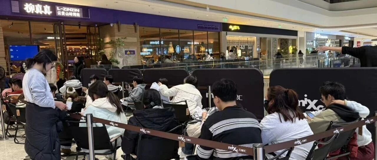 激发消费新潜能，莱山区何以打好“首店牌”？