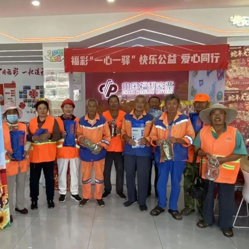 小站点撑起大民生：烟台民政巧用福彩网络织就慈善暖网