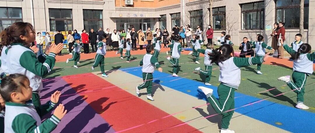 跳皮筋、前滚翻成为“必修课”！福山这所幼儿园太会整活了