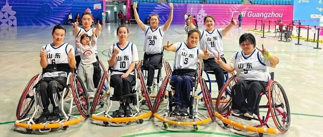 逐梦向未来｜烟台“折翼天使”闪耀全国残特奥会赛场