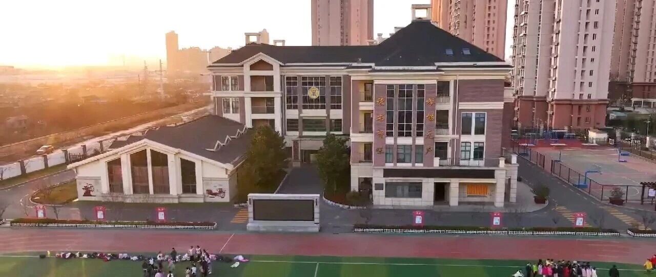 每所学校都精彩丨鼎城小学：以“鼎”立人，以“实”育人