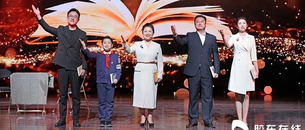 书香润港城 美育启新程！2025烟台市美育盛典暨全民阅读大会启幕