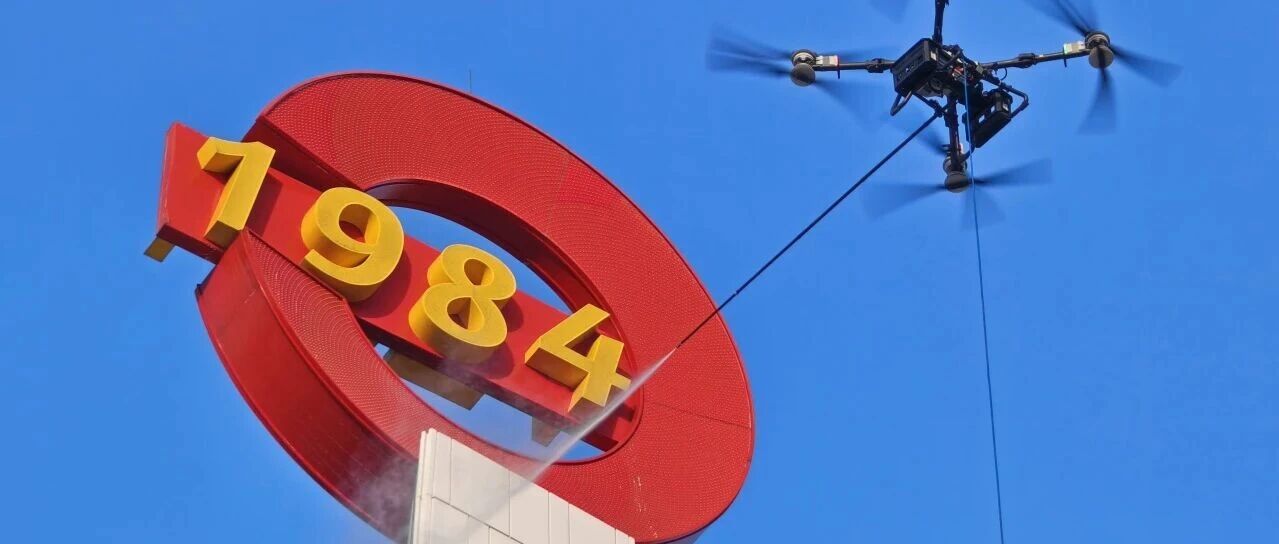 科技赋能刷新城市地标  烟台黄渤海新区无人机化身“城市美容师”