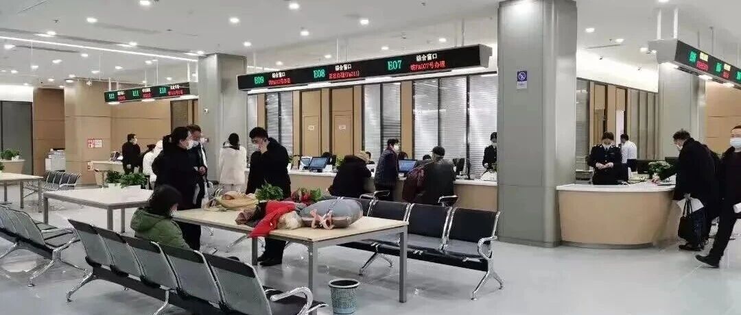 莱山区行政审批服务局：深化改革优服务 聚力赋能促发展