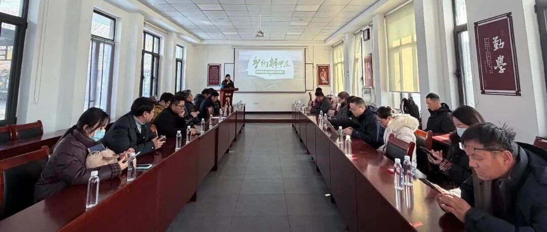 搭建开放合作平台，助力产业与人才集聚——“烟台苹果”防伪溯源系统上线前奏在解甲庄奏响