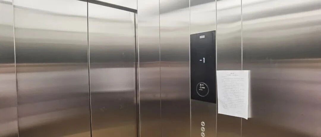 告别“上下楼焦虑”！芝罘区百余部老旧电梯换新