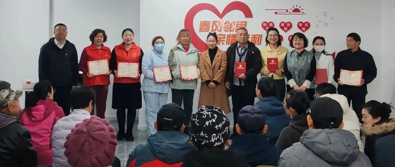 烟台高新区海博社区以党建赋能 织密便民慈善服务网