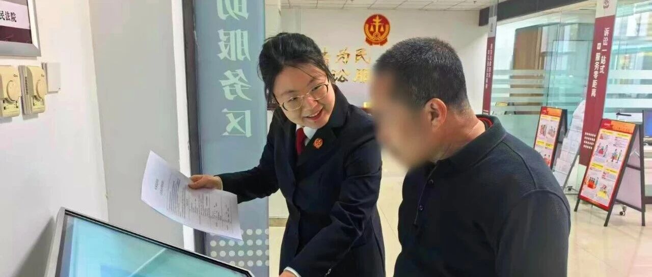 给复杂纠纷一把“标准钥匙”：示范文本赋能 巧解外贸欠薪连环案