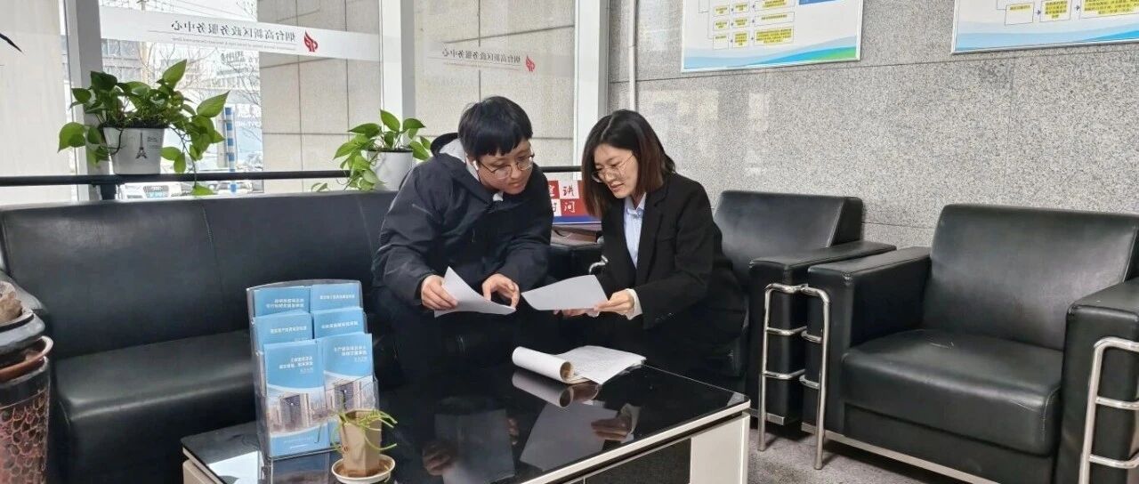 精准赋能 靶向破题 烟台高新区激活重点项目建设“新引擎”