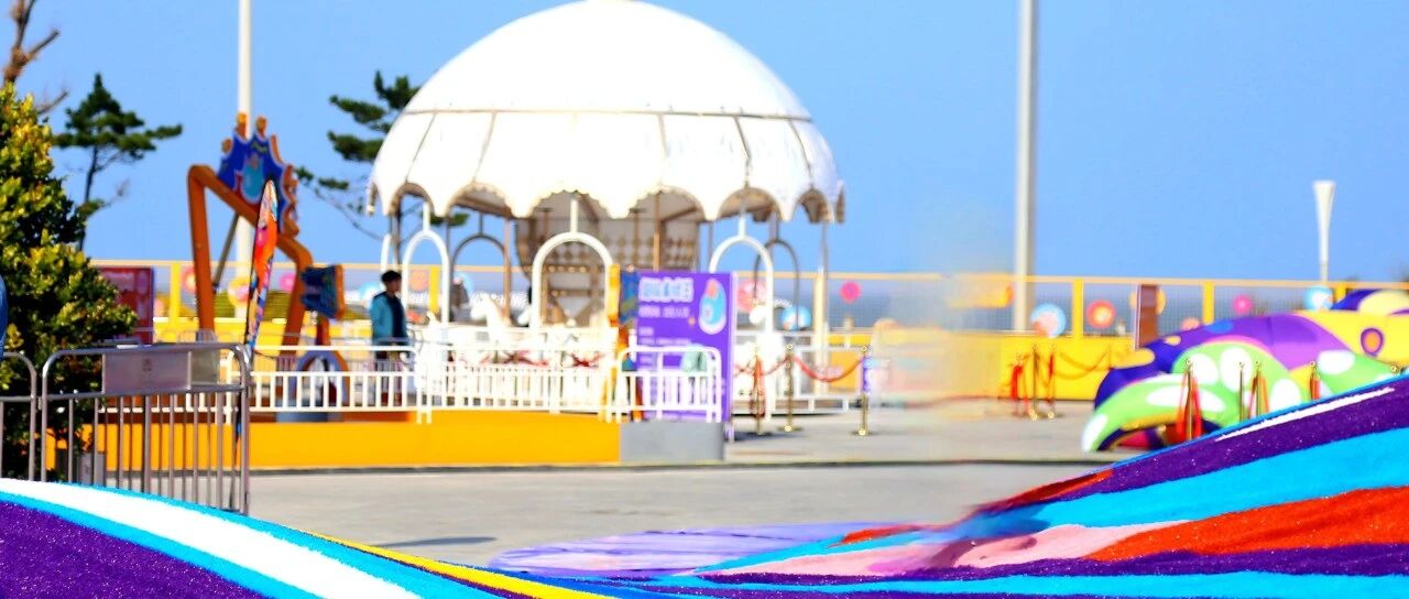 “花样”迎新年！烟台黄渤海新区好戏连台抢先看