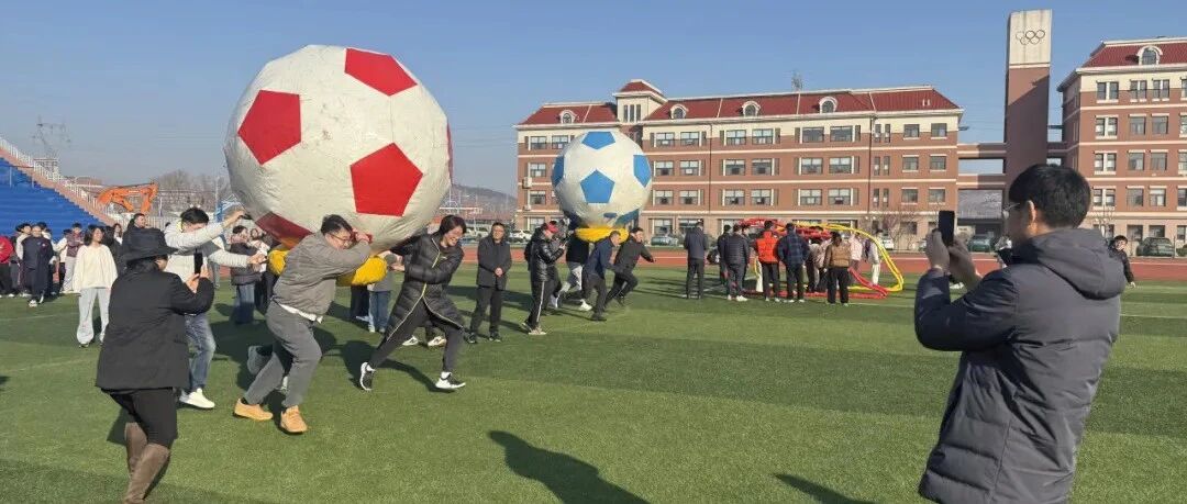 福山区开展社区趣味运动会活动