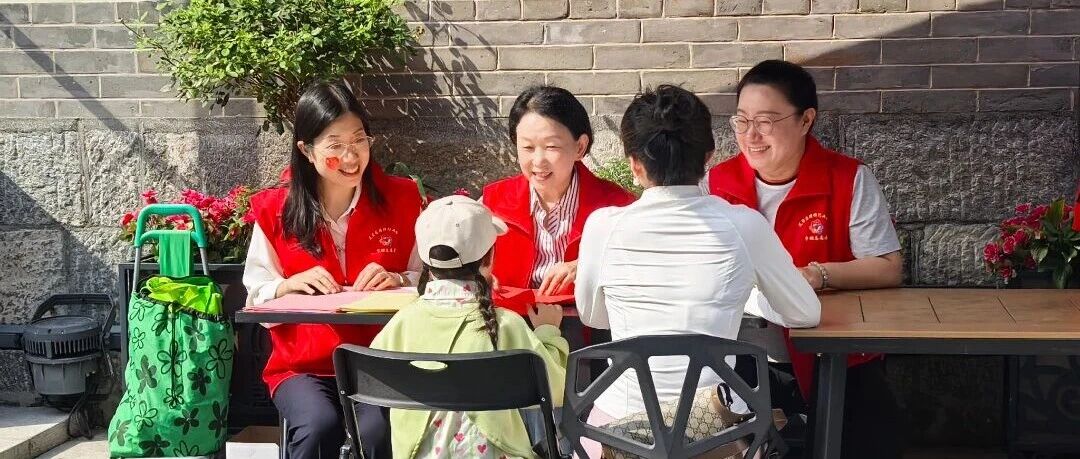 2025这一年丨娘家人在身边！这些暖心服务为您温情守护