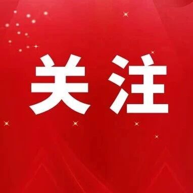 烟台市“情暖万家·爱心陪护”项目再升级！分散供养特困人员及低保对象重病患者，您住院的帮手来了！