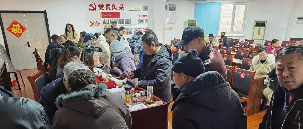 莱山区又一安置房签约启动，村民“安居梦”驶入快车道