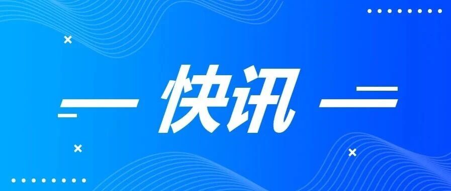烟台将新开辟一条公交线路