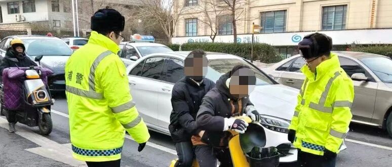 【冬季守护】烟台交警持续开展电动车头盔佩戴专项整治行动