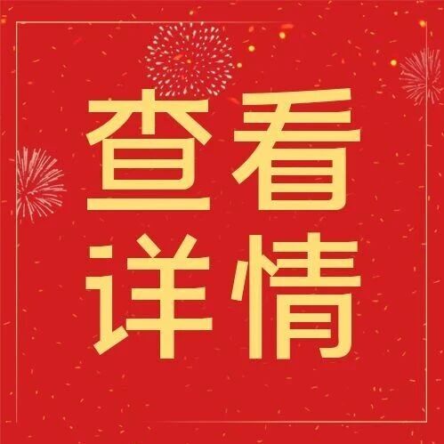 慈善榜样 | 烟台市慈善服务表现突出个人（一）