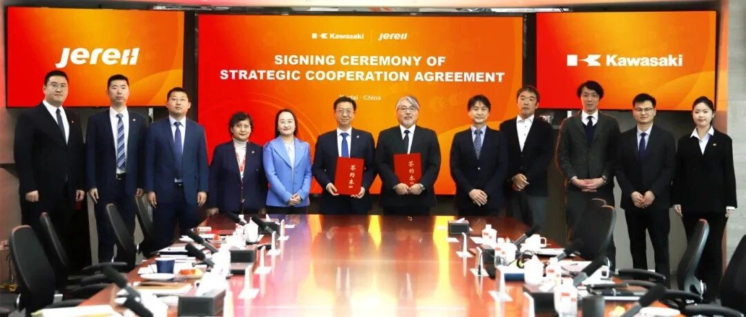 杰瑞敏电与川崎重工在莱山区签署燃气轮机全球战略合作协议