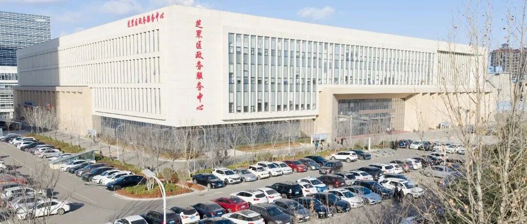 “芝企之家”正式启用！