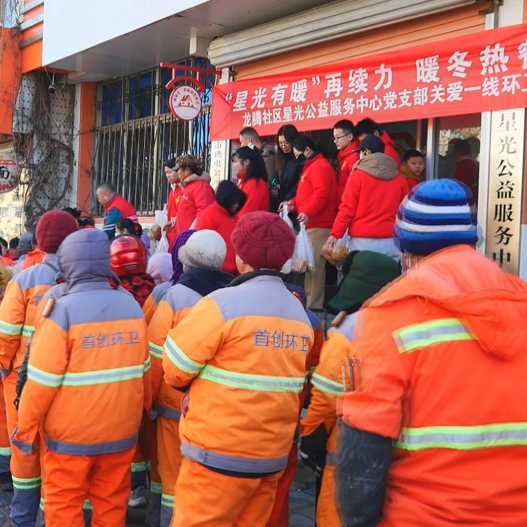情暖环卫工人|栖霞市星光公益服务中心爱心接力四年不间断