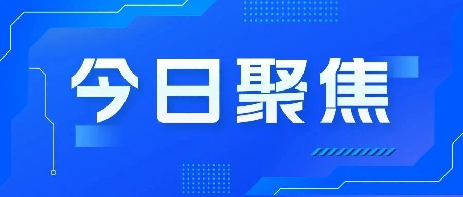 烟职入选“人工智能赋能大学生就业专项公益行动”首批合作院校