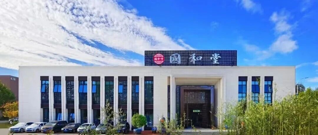 烟台高新区：构建创新生态 企业创新活力持续迸发