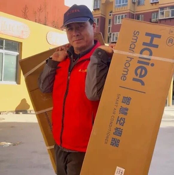 招远三联家电向魁星社区捐赠空调  践行本土企业担当