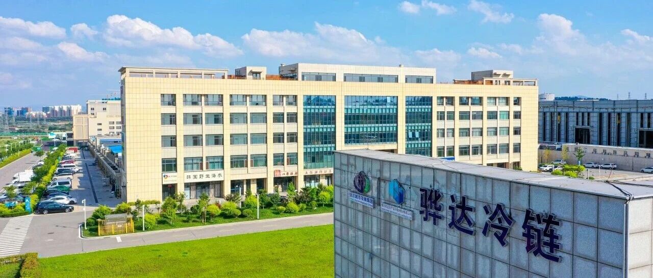 国企品质产区直采！“八角湾”生鲜品牌严选金枕榴莲即将锁鲜上市