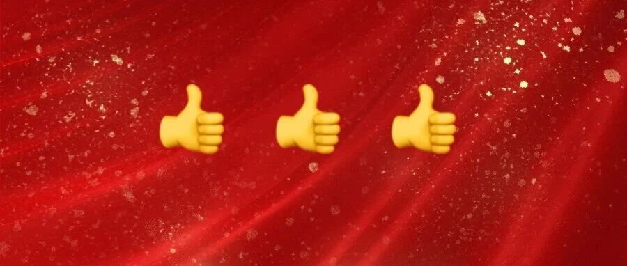 “零跑动”更便捷！莱山区实现不动产继承登记“云办理”