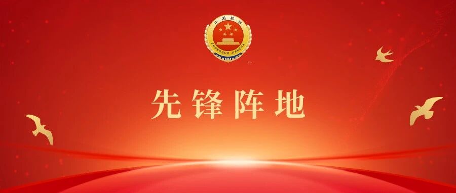 【先锋阵地 | 佳绩背后，她这样讲述⑧】张勋：在数据中“掘金”  于研判中显担当