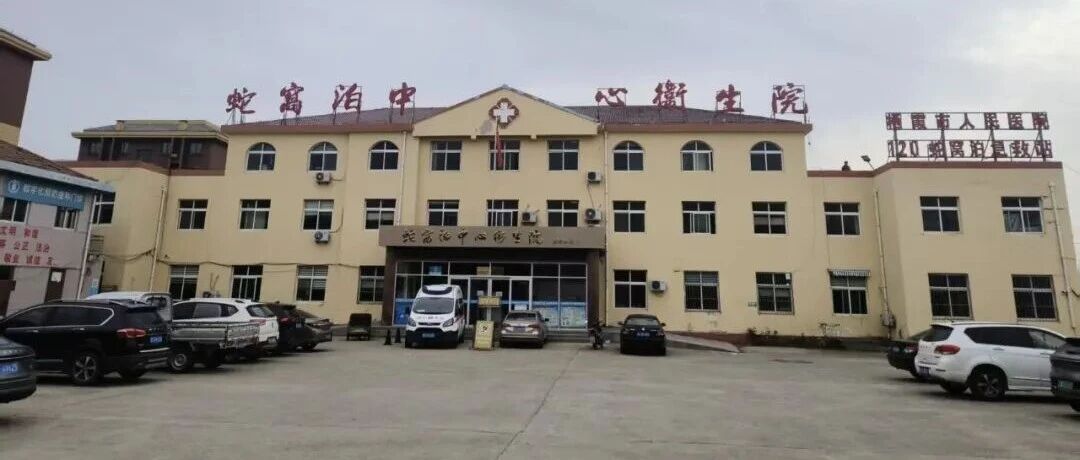 打通急救“最后一公里”  栖霞市寺口镇急救站正式启用