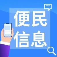 莱阳市中医医院儿科病房整体搬迁至住院部16楼