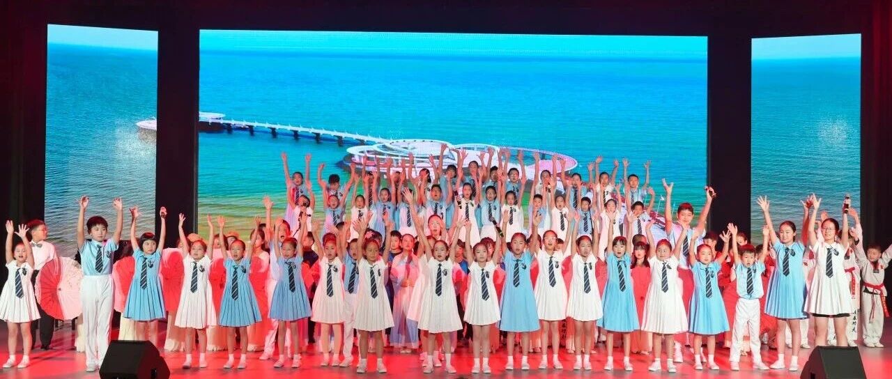 马跃新程 艺展芳华——烟台黄渤海新区青少年宫迎新春文艺晚会成功举办