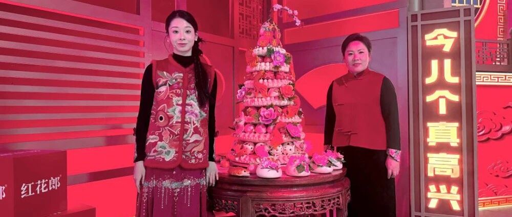 母女同上央视！山东城市服务职业学院非遗传承“火出圈”了